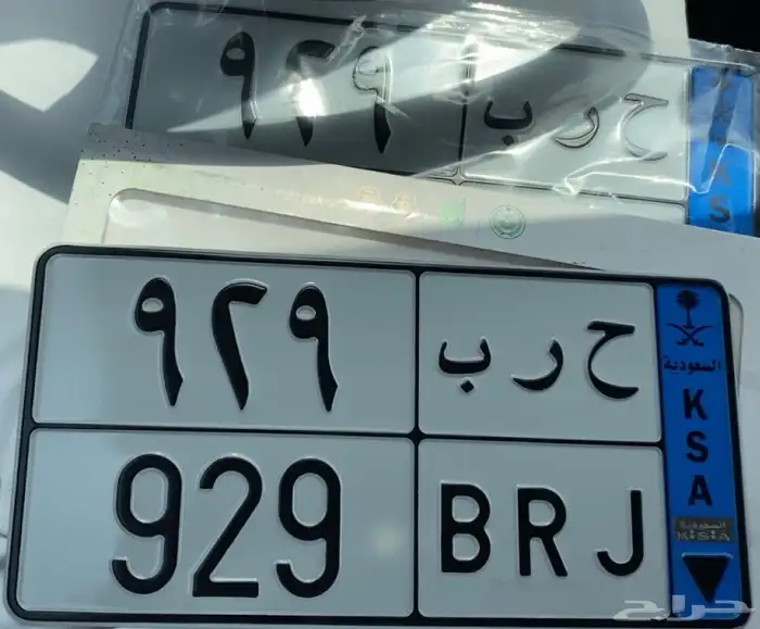 للبيع لوحة حرب 0