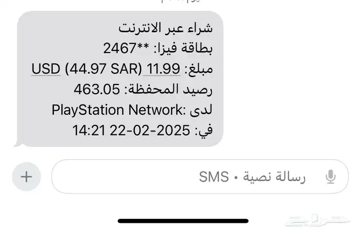 شاحن بطاريه السيارة والجوال قوة 19200 15