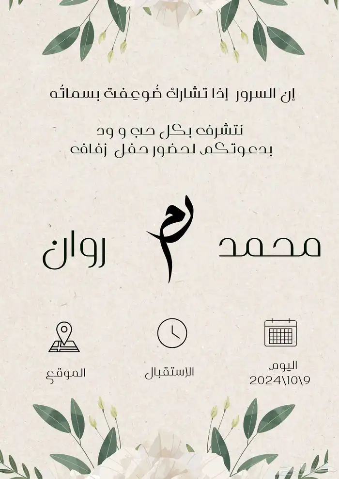 تصاميم 1