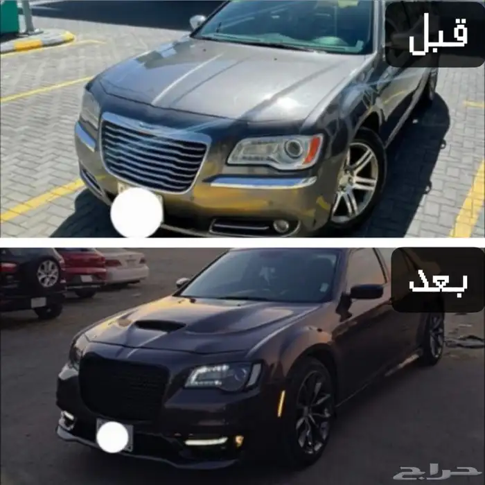 تحويل كرايسلر من 2011-2014 الى 2015-2022 SRT 1