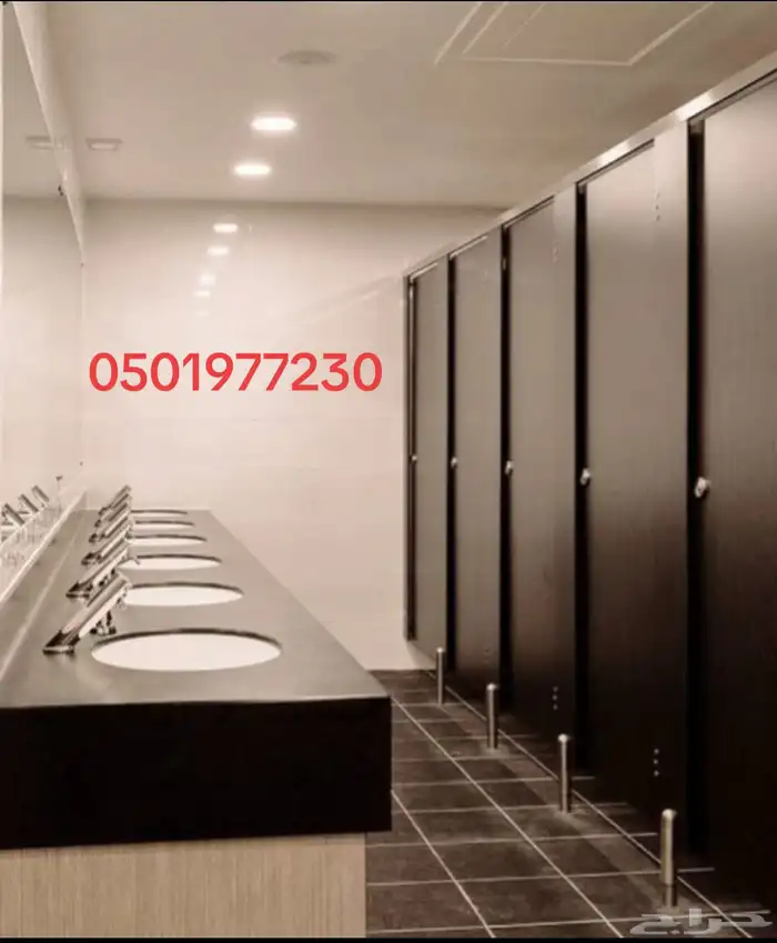 قواطع حمامات 0