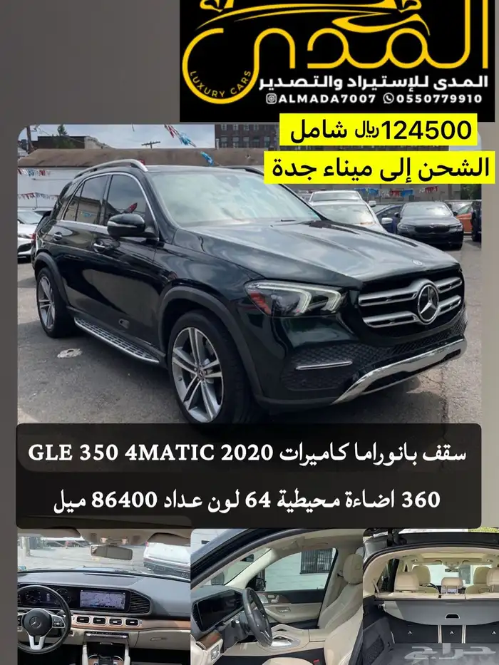 GLE 350 4MATIC 2020 0