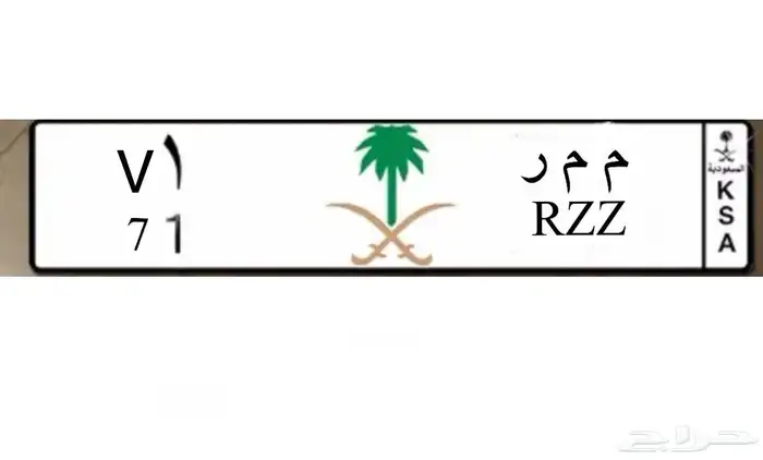 لوحة ممر 71 0