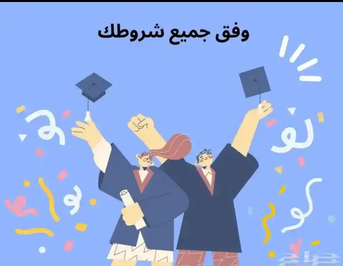 تقرير ميداني تقرير تدريب تعاوني 0