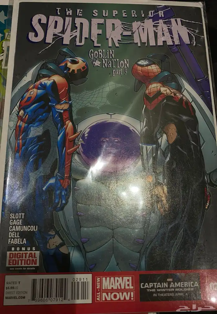 كوميكس invincible suicide squad spider man comics تم البيع 3
