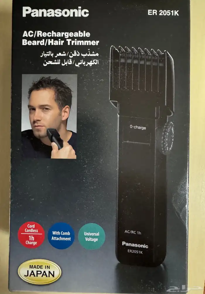 مكينة حلاقة باناسونيك ER2051 0