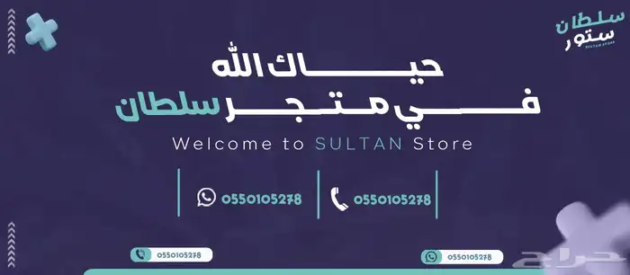 باقات جوي 2 بأفضل الأسعار بدون ضريبه 0