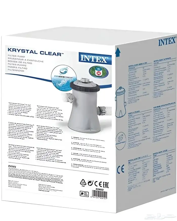 مسبح انتكس للبيع 3