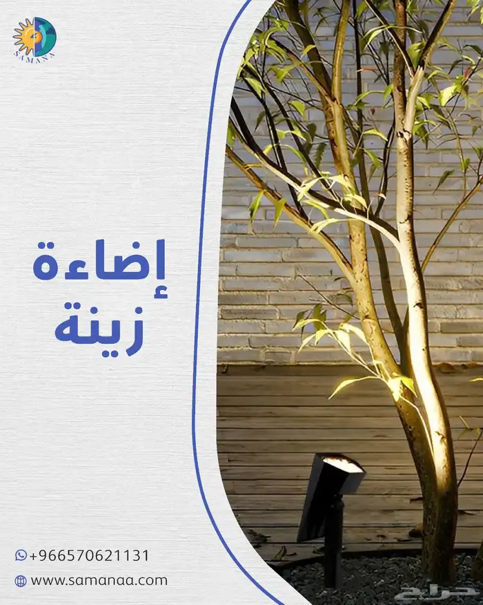 اضاءات غرس ارضية بالطاقة الشمسية 1