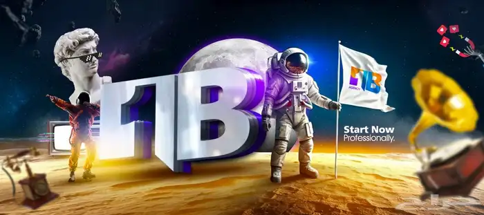 تسويق متكامل 1