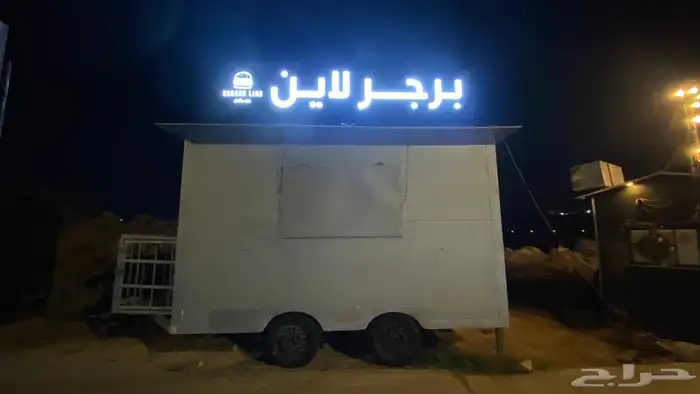 فود ترك للبيع 0