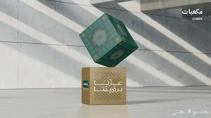 طباعة بألوان وشعار اليوم الوطني 3