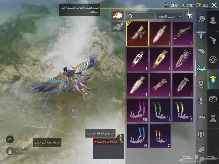 حساب ببجي قوي مع ام فور ثلجي ماكس 16