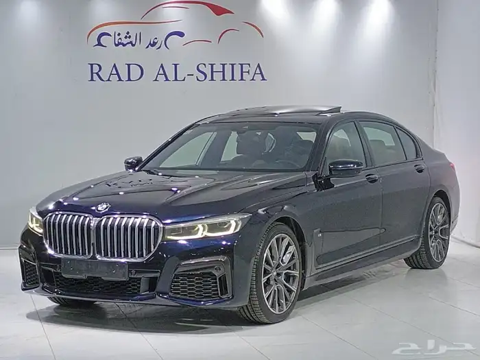 بي ام دبليو الفئة السابعه 2020 VIP 2