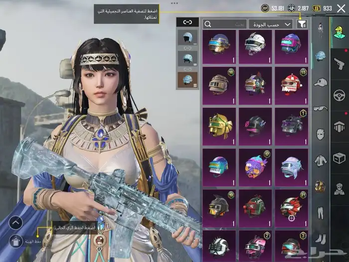 حساب ببجي قوي مع ام فور ثلجي ماكس 10