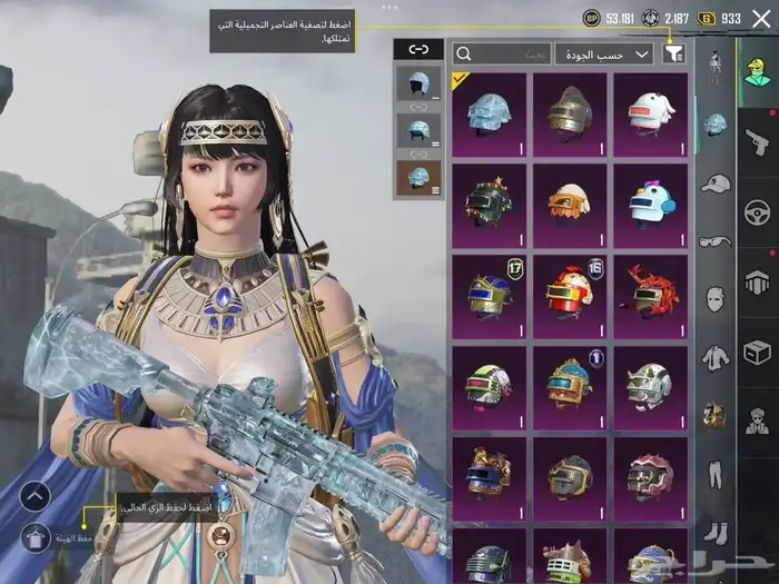 حساب ببجي قوي مع ام فور ثلجي ماكس 9