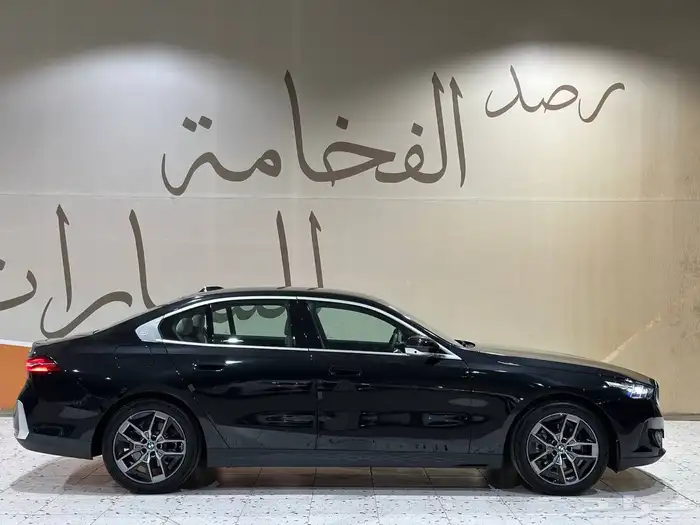 بي ام دبليو 520i 2024 . رصد الفخامة 13