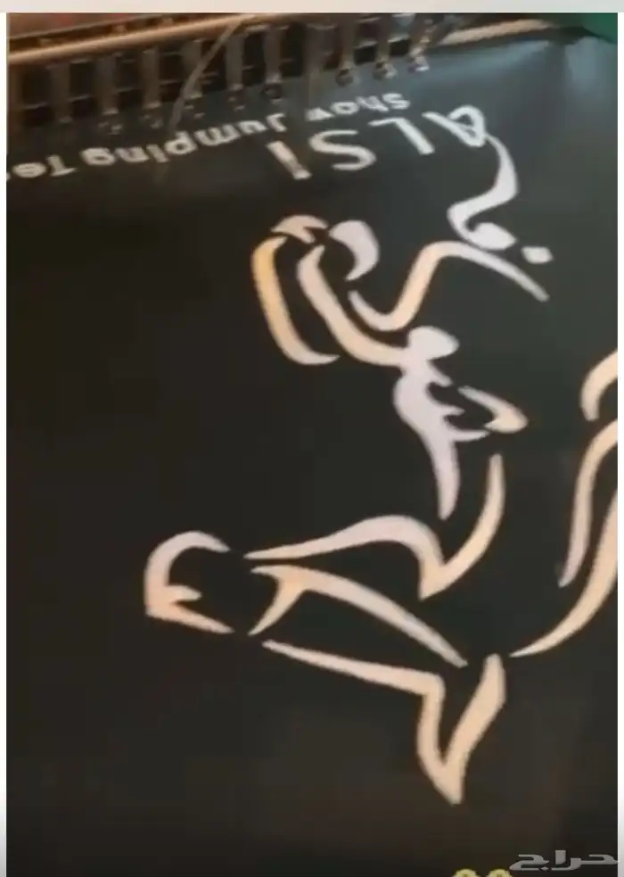 مكينه 12ابره جديد لابيع بكل مايلزمهاء 1