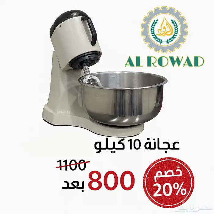 عجانة 1