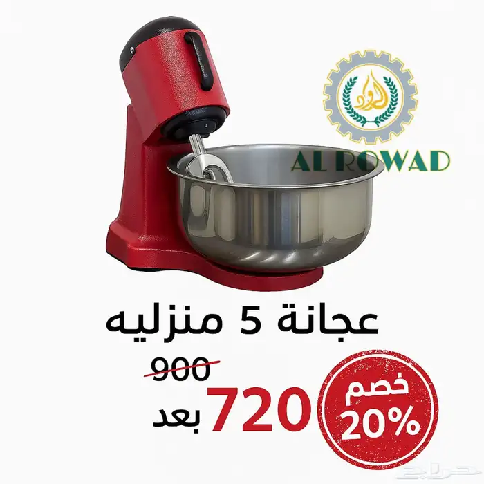 عجانة 0