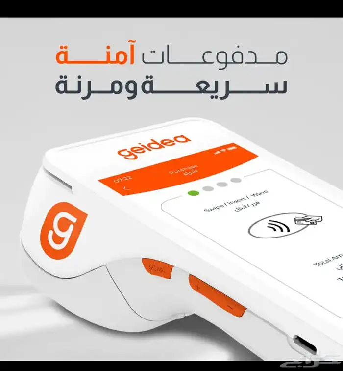 مندوب شركه جهاز نقاط مدى 0