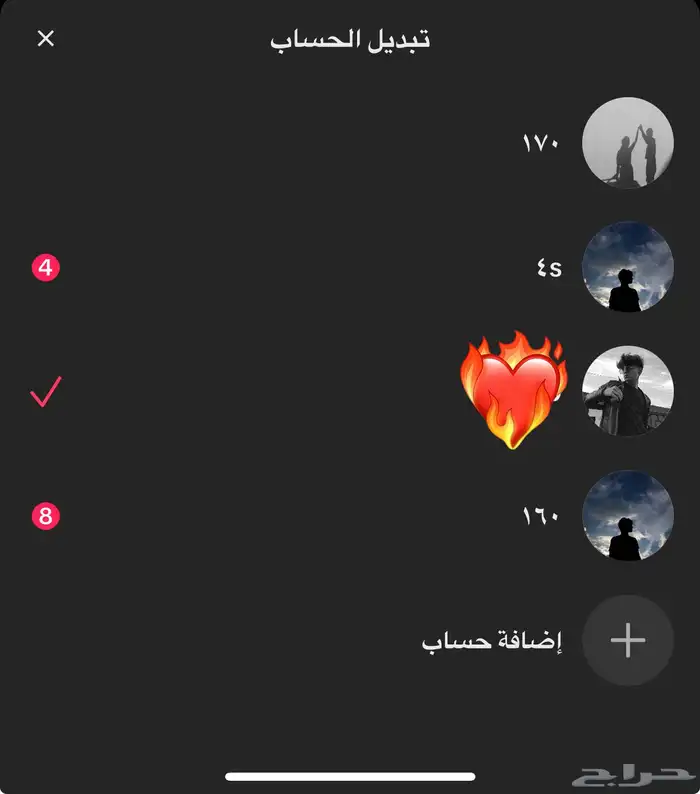 يوزر يوزرات تيك توك للبيع 0