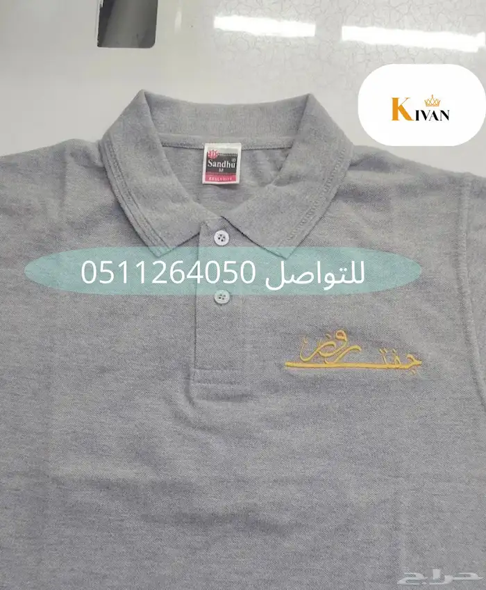 أفضل الاسعار للبولو شيرت 9