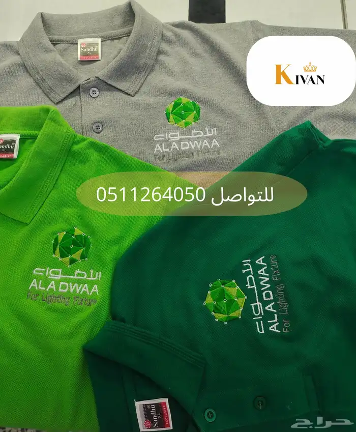 أفضل الاسعار للبولو شيرت 5