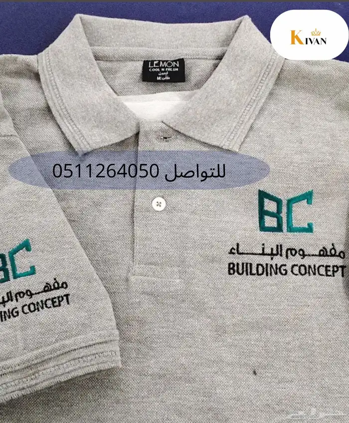 أفضل الاسعار للبولو شيرت 3
