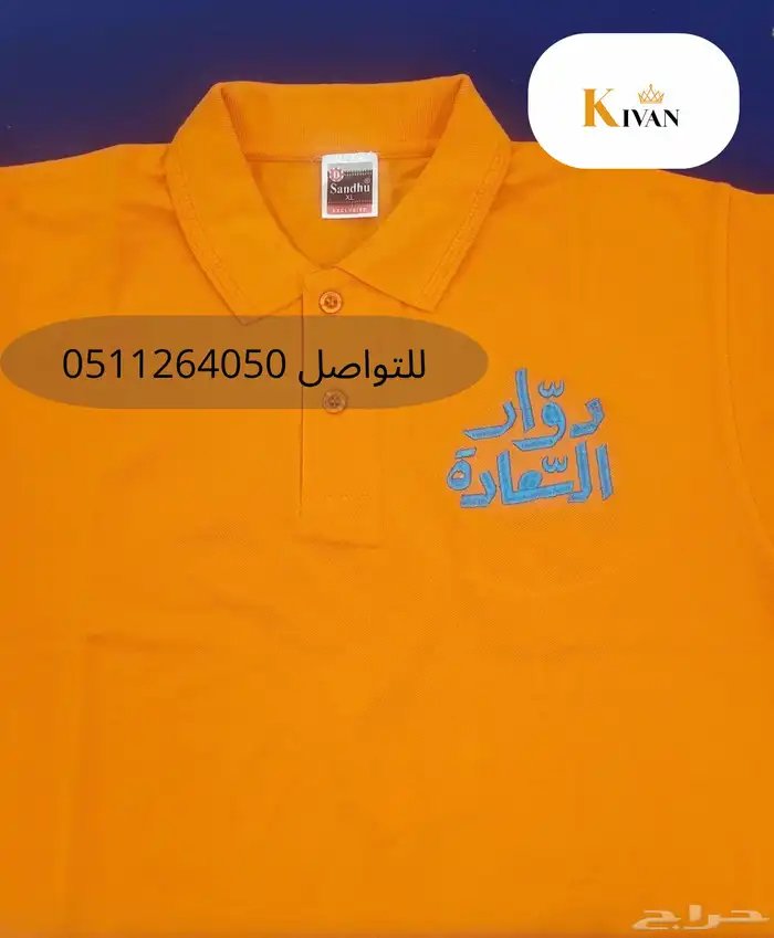 أفضل الاسعار للبولو شيرت 4