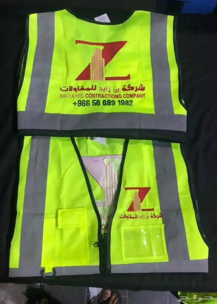 زي موحد تطريز وطباعة وتفصيل 0