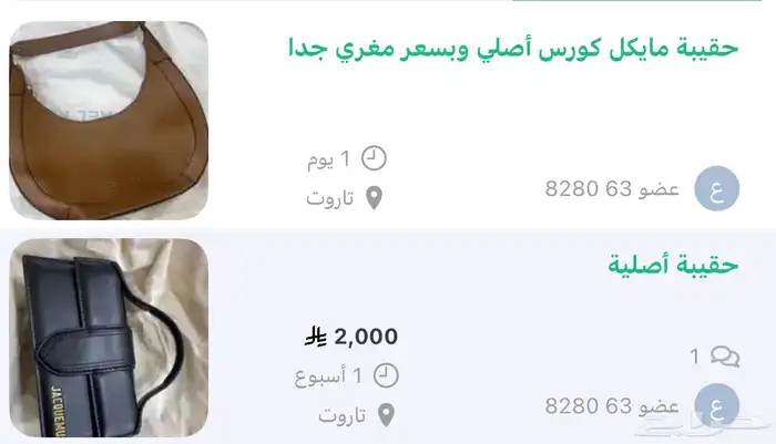 عرض ما يتفوووت 0