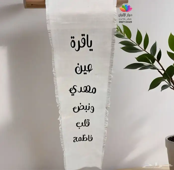 الاسعار تتفاوت 3