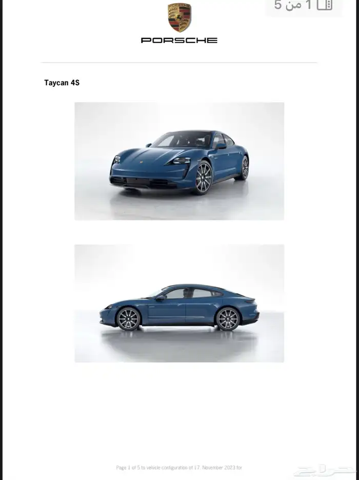 Porche Taycan 4S modelمالك اول مواصفات خليجية 0