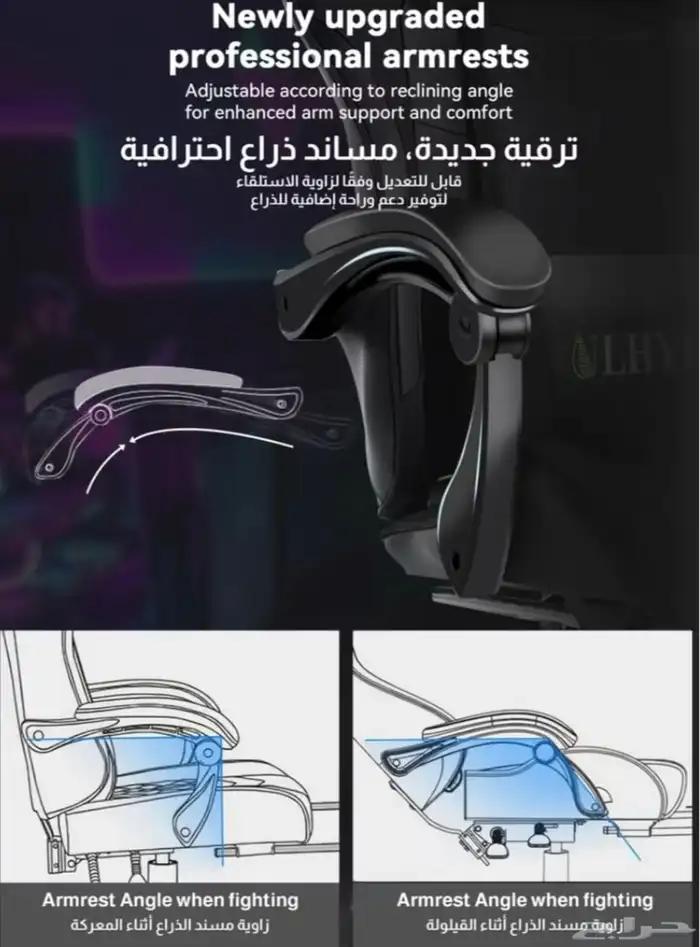 كراسي قيمنق جديده  غير مستعملة 2