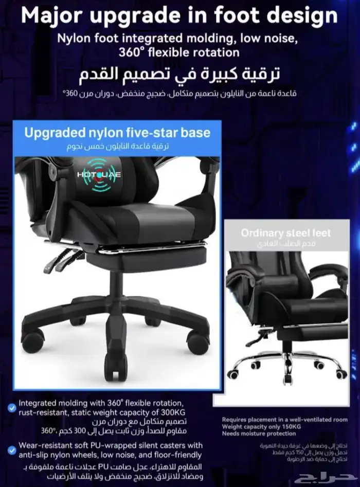 كراسي قيمنق جديده  غير مستعملة 1