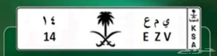 لوحة للبيع المطلوب 15 الف 0