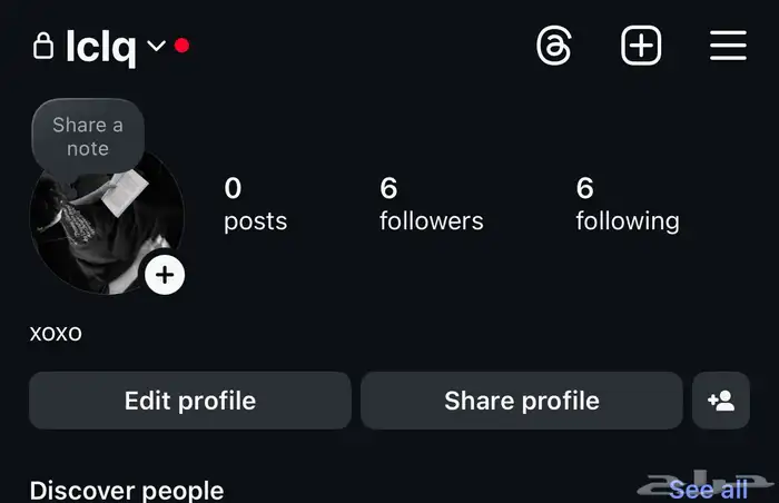 رباعي انستا مكررر اعلى سومه ياخذه 0