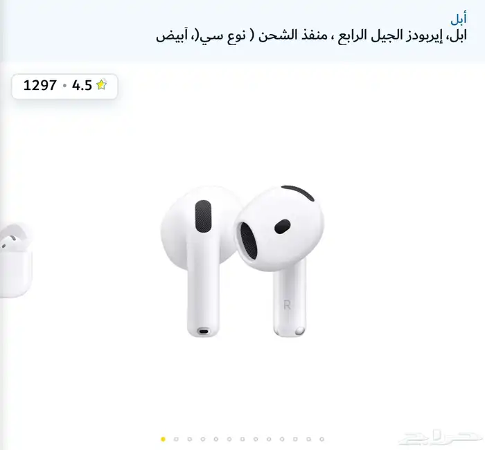 سماعات بلوتوث 0