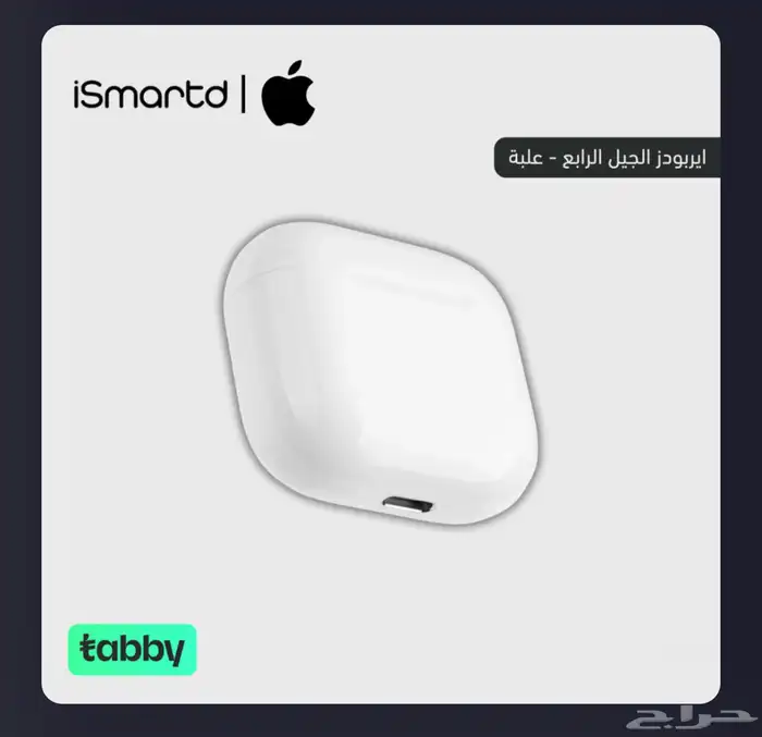 علبة شاحن ايربودز الجيل الرابع - اصلي 0