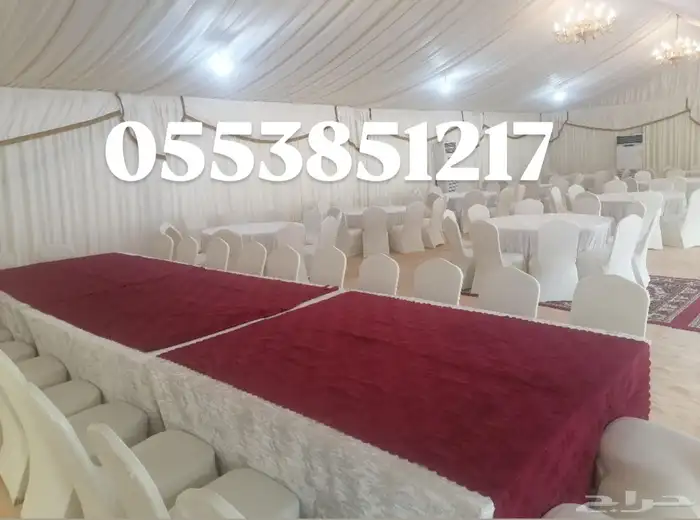 تاجير جميع مستلزمات العزاء خيمة كراسي مكيفات طاولات 13