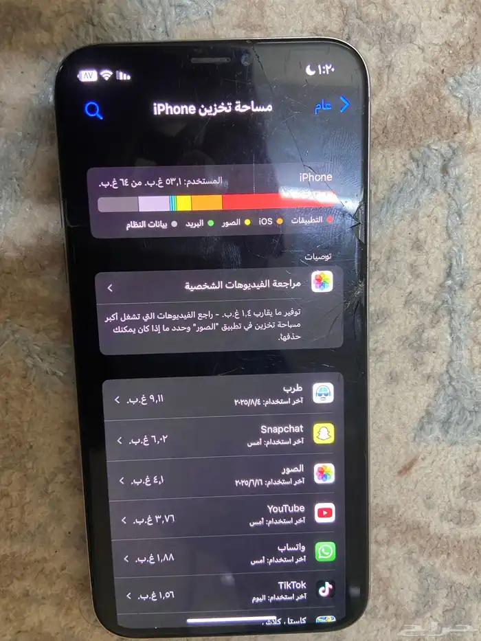 جوال ايفون X العادي 0
