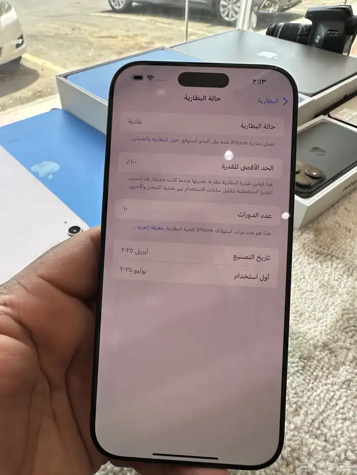 ايفون 16 برو ماكس 256 تيتانيوم اسود 4