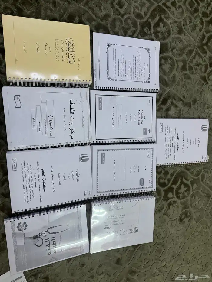 كتب شريعة 0