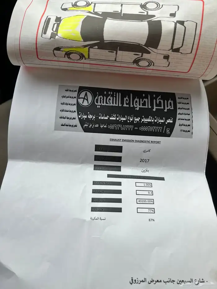 كامري للبيع 14