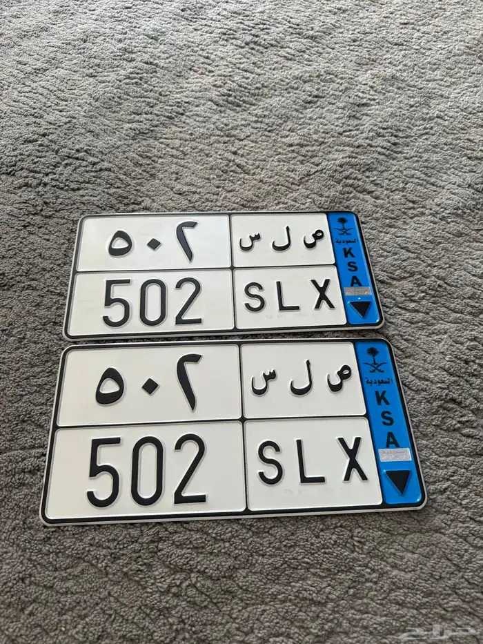 لوحه نقل ص ل س 502 جاهز لنقل 0