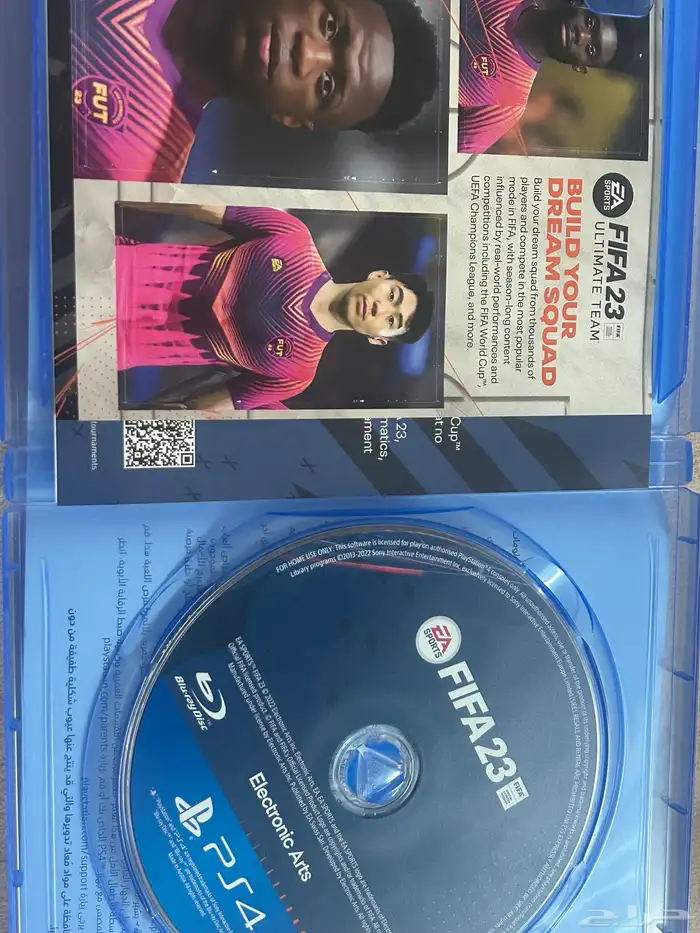 شريط سوني 4 FIFA23 1