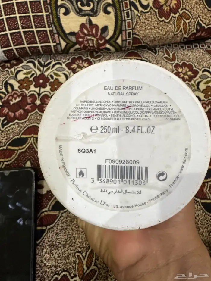 Oud Isphan Dior 250ml used original 1