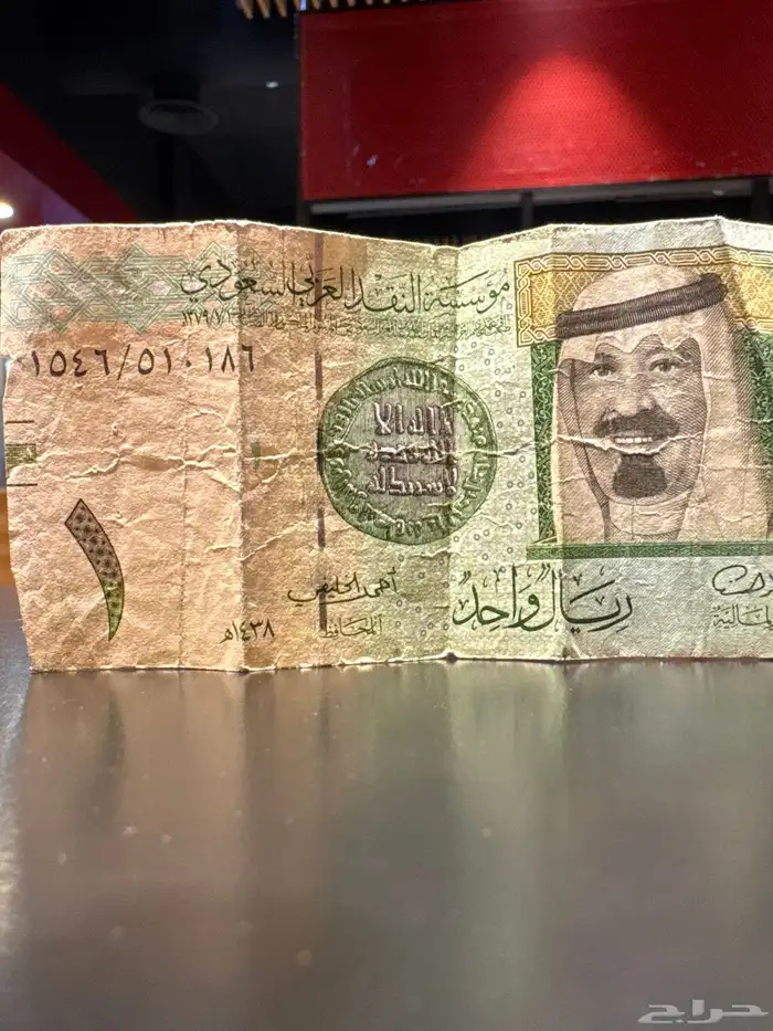 ريال أحمد الخليف 2
