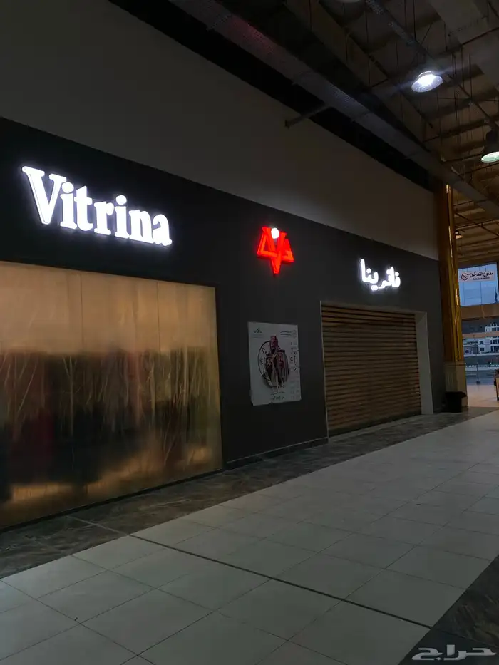 وكالة البصمة الاولى للدعاية والاعلان 16